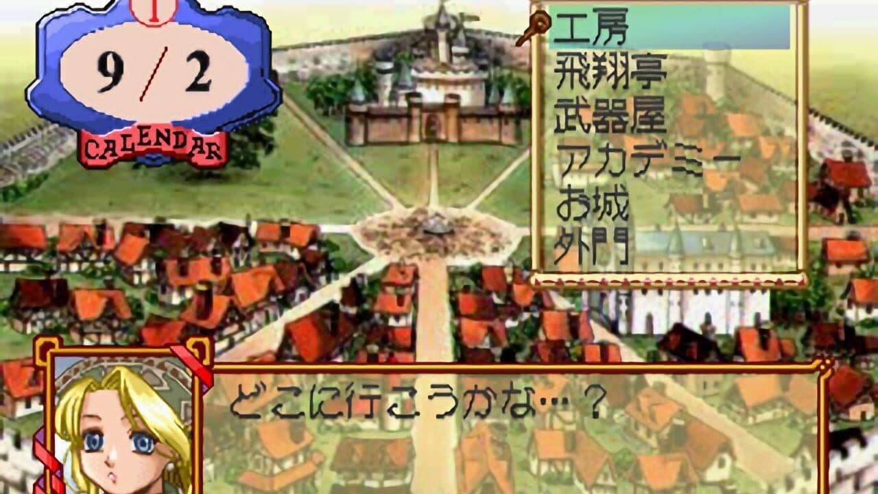 Atelier Marie: The Alchemist of Salburg thumbnail 8