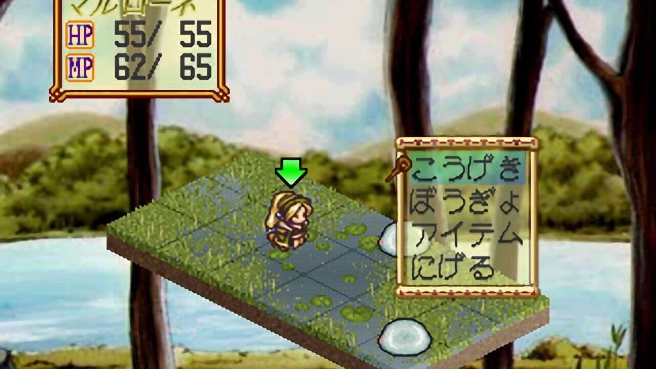 Atelier Marie: The Alchemist of Salburg thumbnail 9