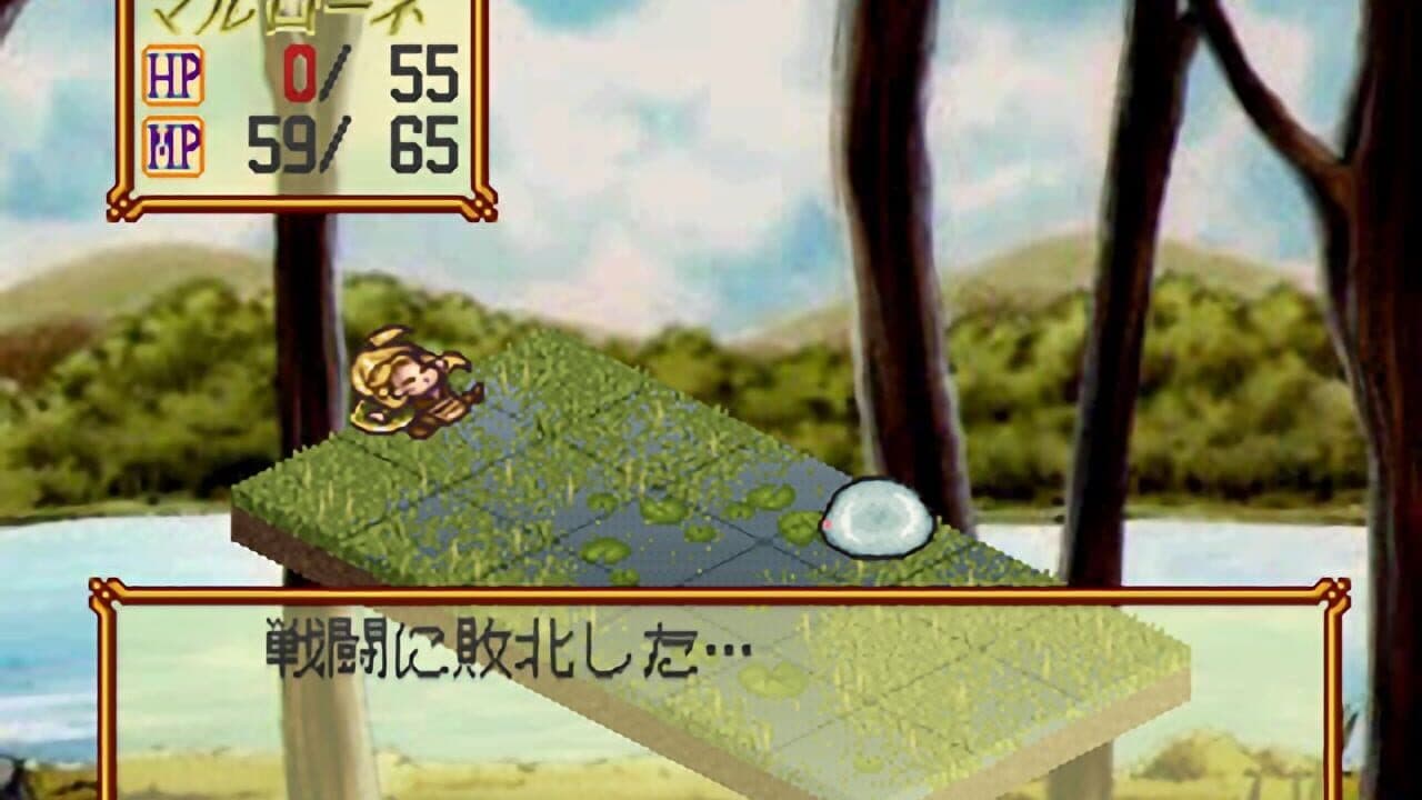Atelier Marie: The Alchemist of Salburg thumbnail 12