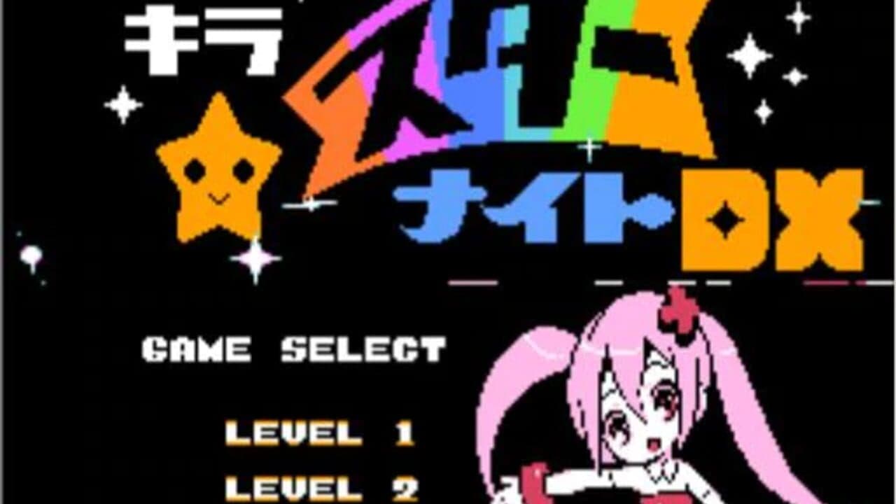 Kira-kira Star Night DX screenshot 1
