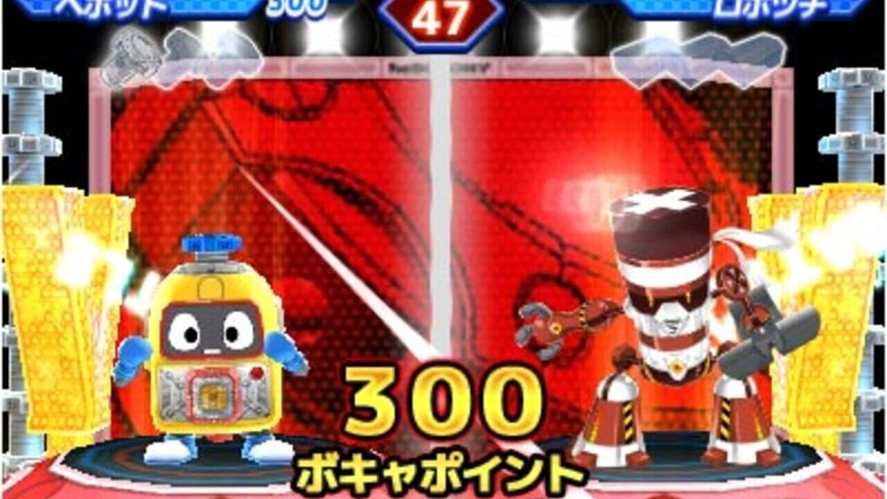 HeyBot! HeyboHeybo! HeyBoTournament! screenshot 1
