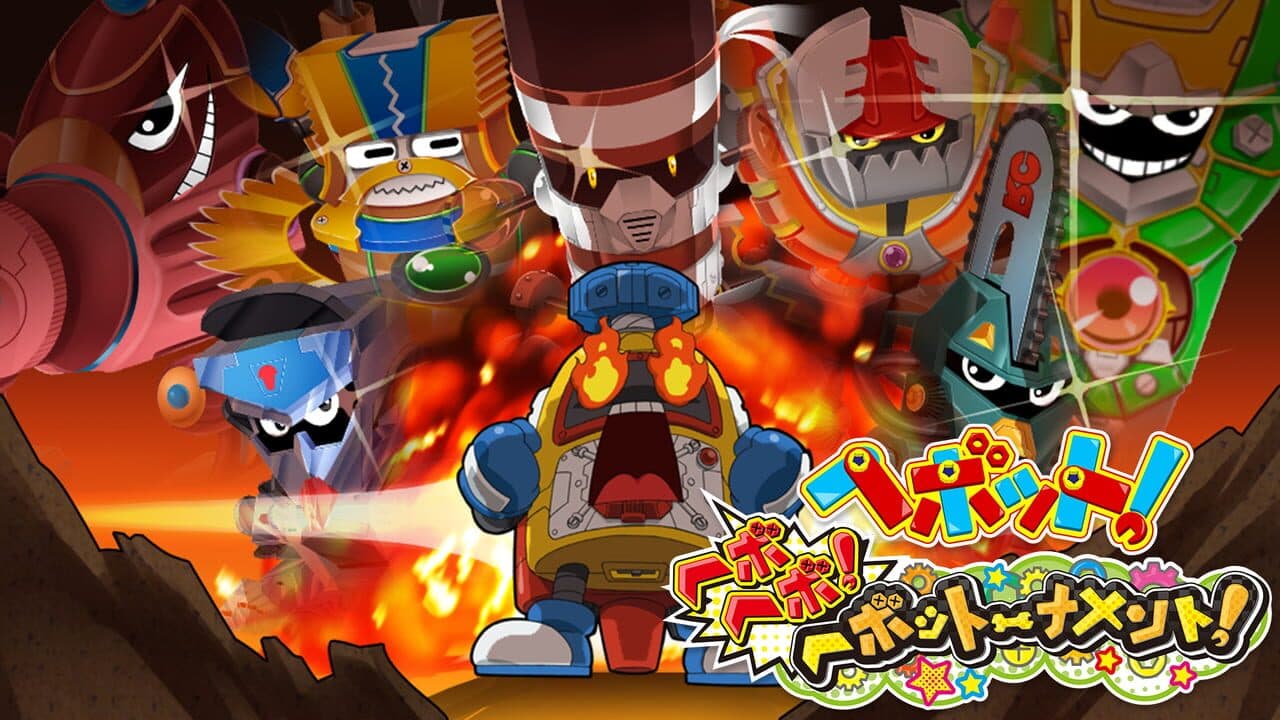HeyBot! HeyboHeybo! HeyBoTournament! thumbnail 2