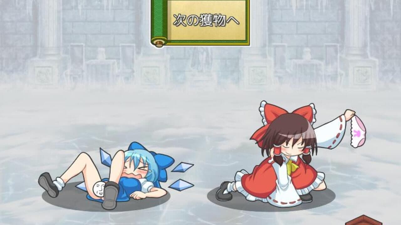 Touhou Pants Contest thumbnail 3