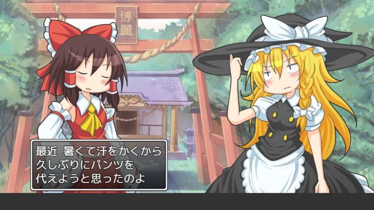 Touhou Pants Contest thumbnail 5