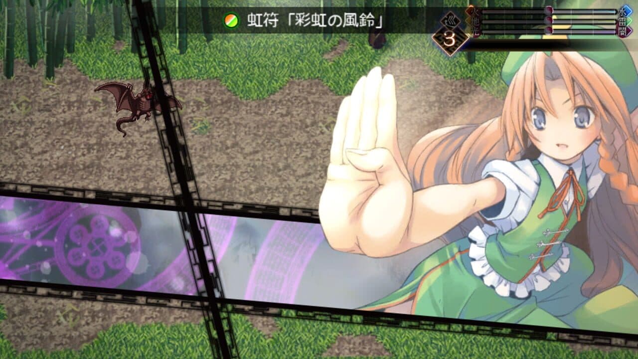 Touhou Genso Maroku W: The Devil of Decline thumbnail 2