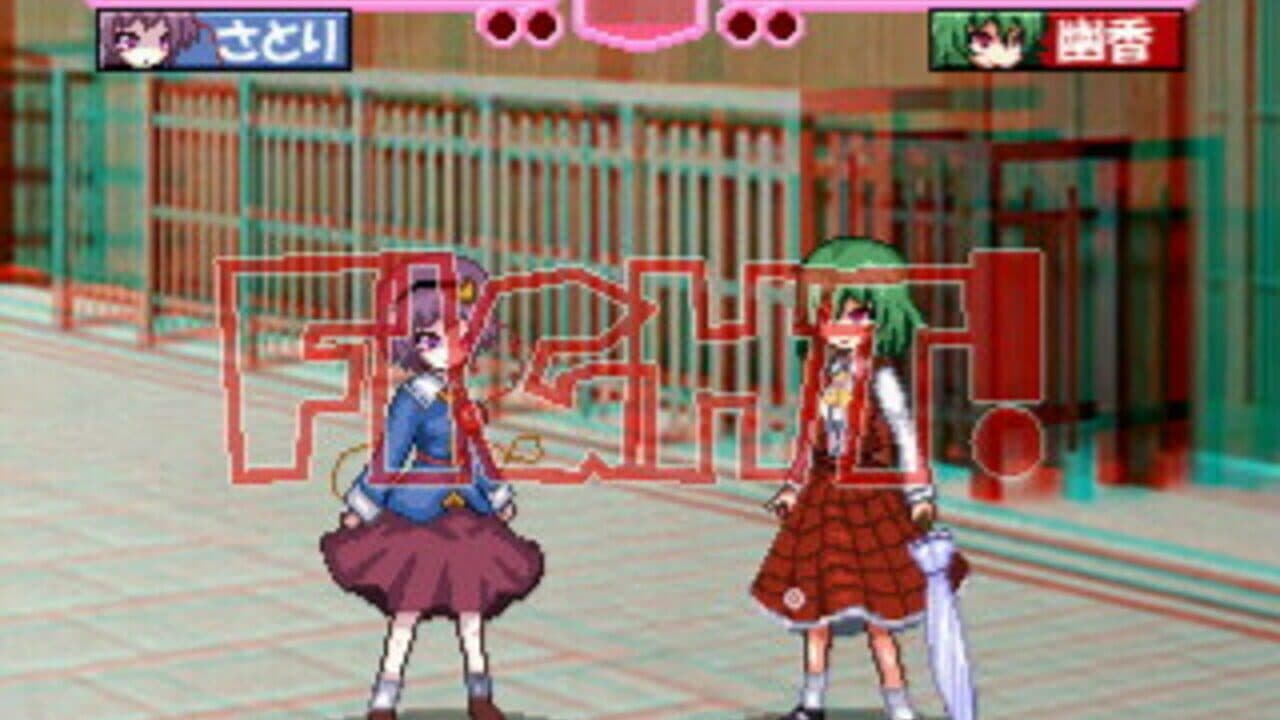Touhou Haou III thumbnail 2