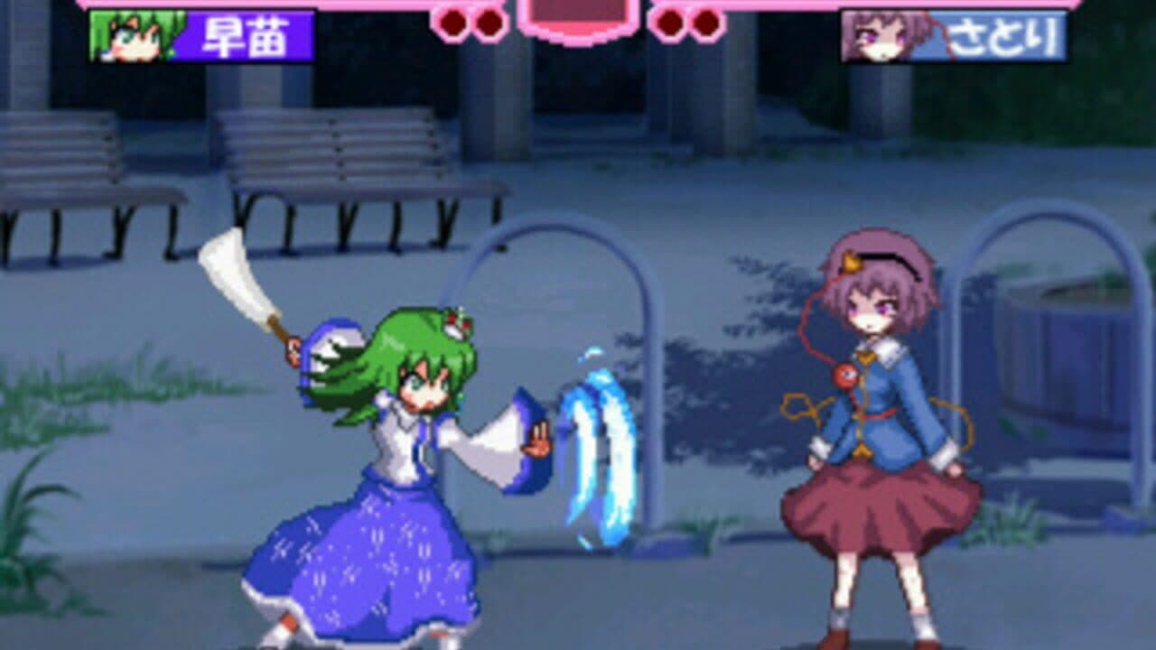 Touhou Haou III thumbnail 3
