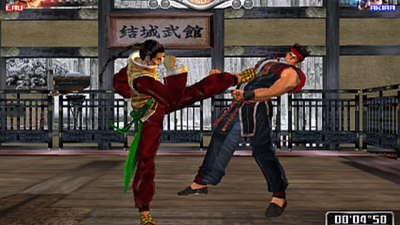 Virtua Fighter 4: Final Tuned thumbnail 4