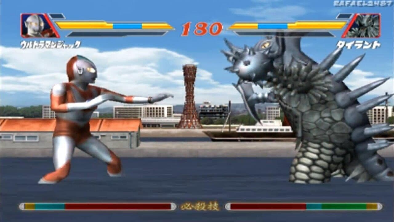 Ultraman Fighting Evolution 2 thumbnail 3