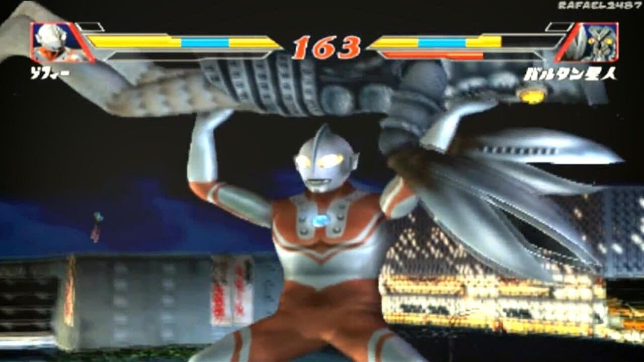 Ultraman Fighting Evolution 2 thumbnail 2