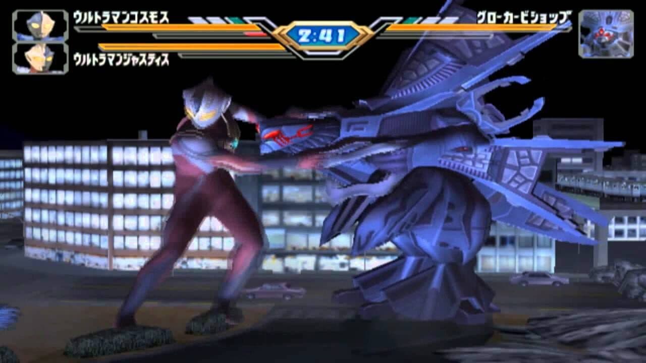 Ultraman Fighting Evolution 3 thumbnail 4