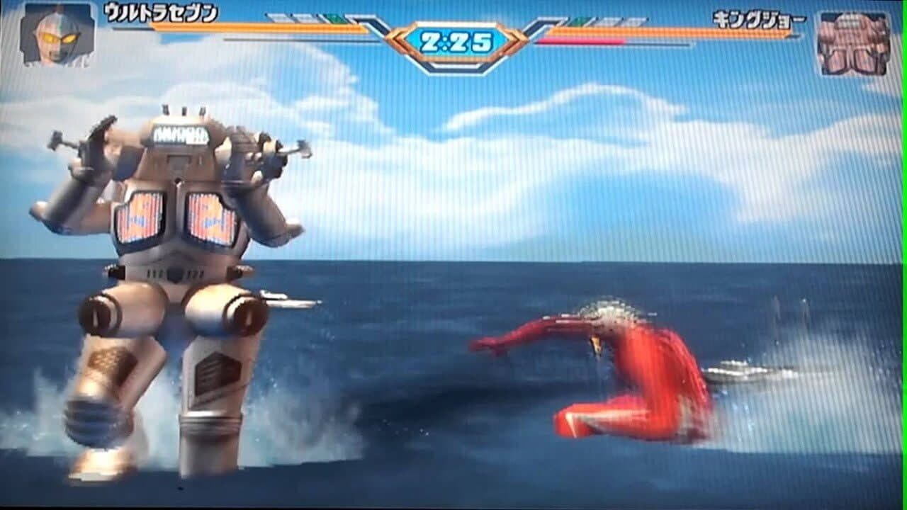 Ultraman Fighting Evolution 3 thumbnail 6