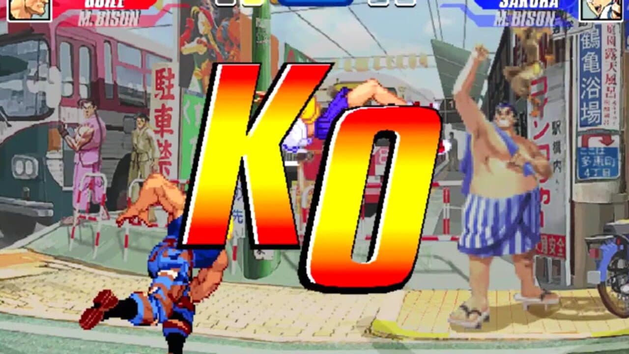 Capcom Fighting Evolution thumbnail 5