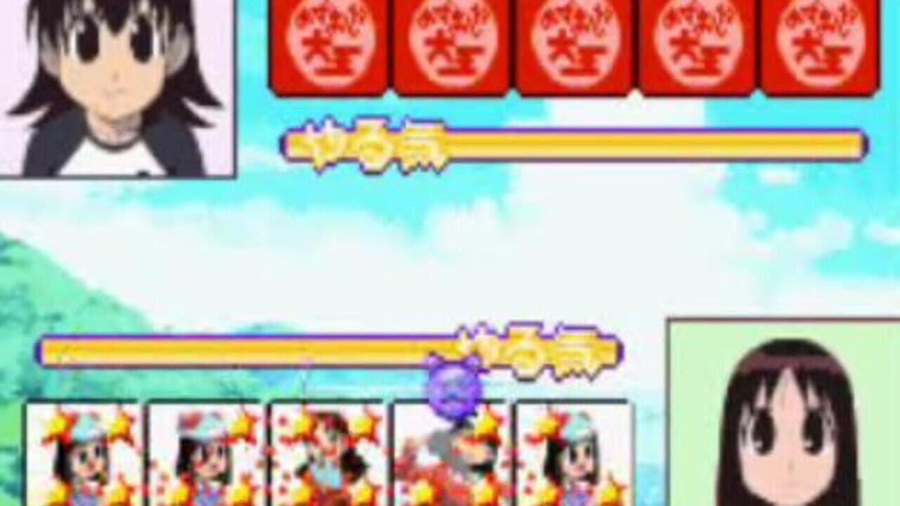 Azumanga Daioh Advance screenshot 1