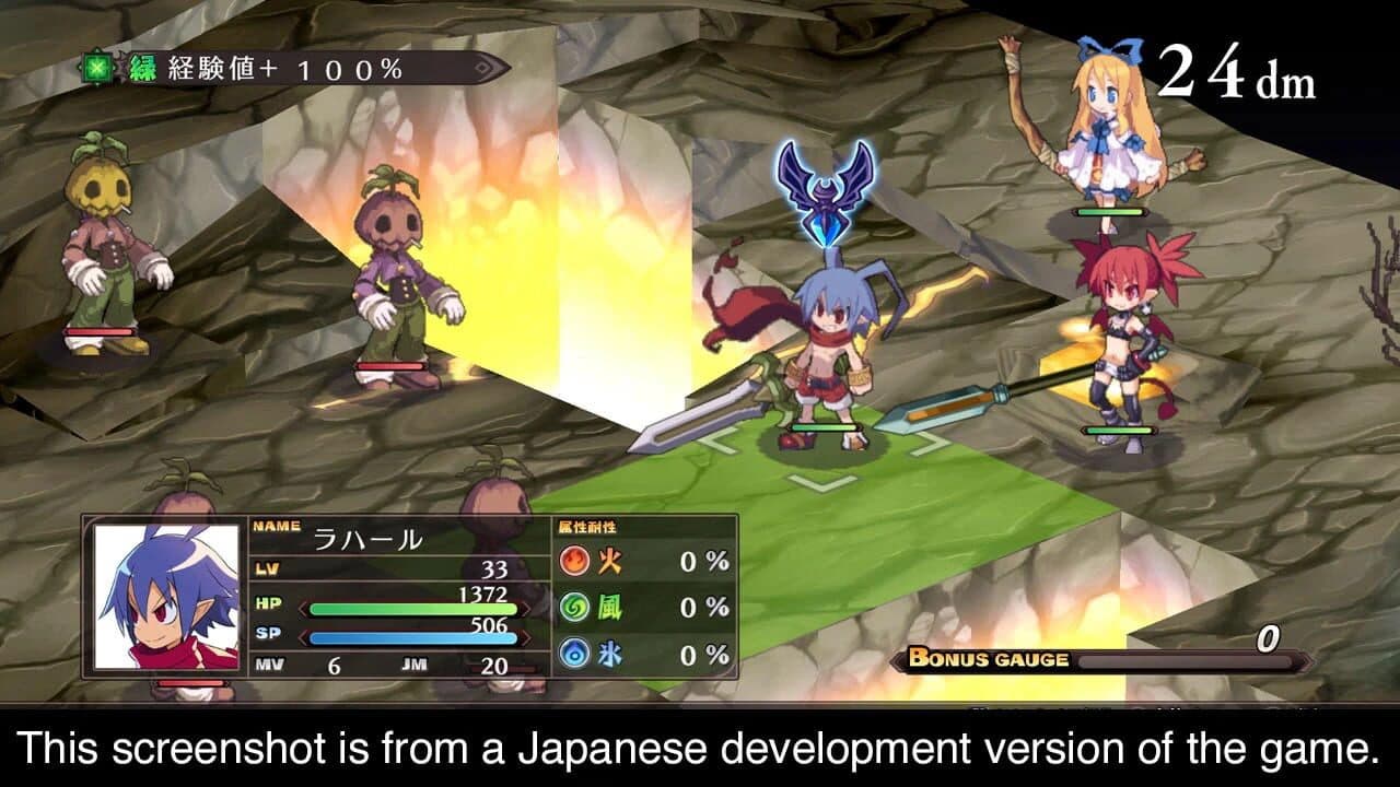 Disgaea 1 Complete thumbnail 2
