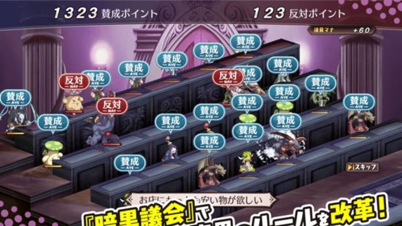 Disgaea 1 Complete thumbnail 6
