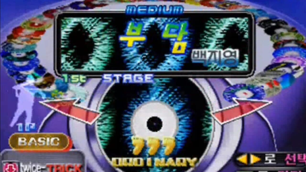 Dance Dance Revolution 3rdMix Ver.Korea thumbnail 3