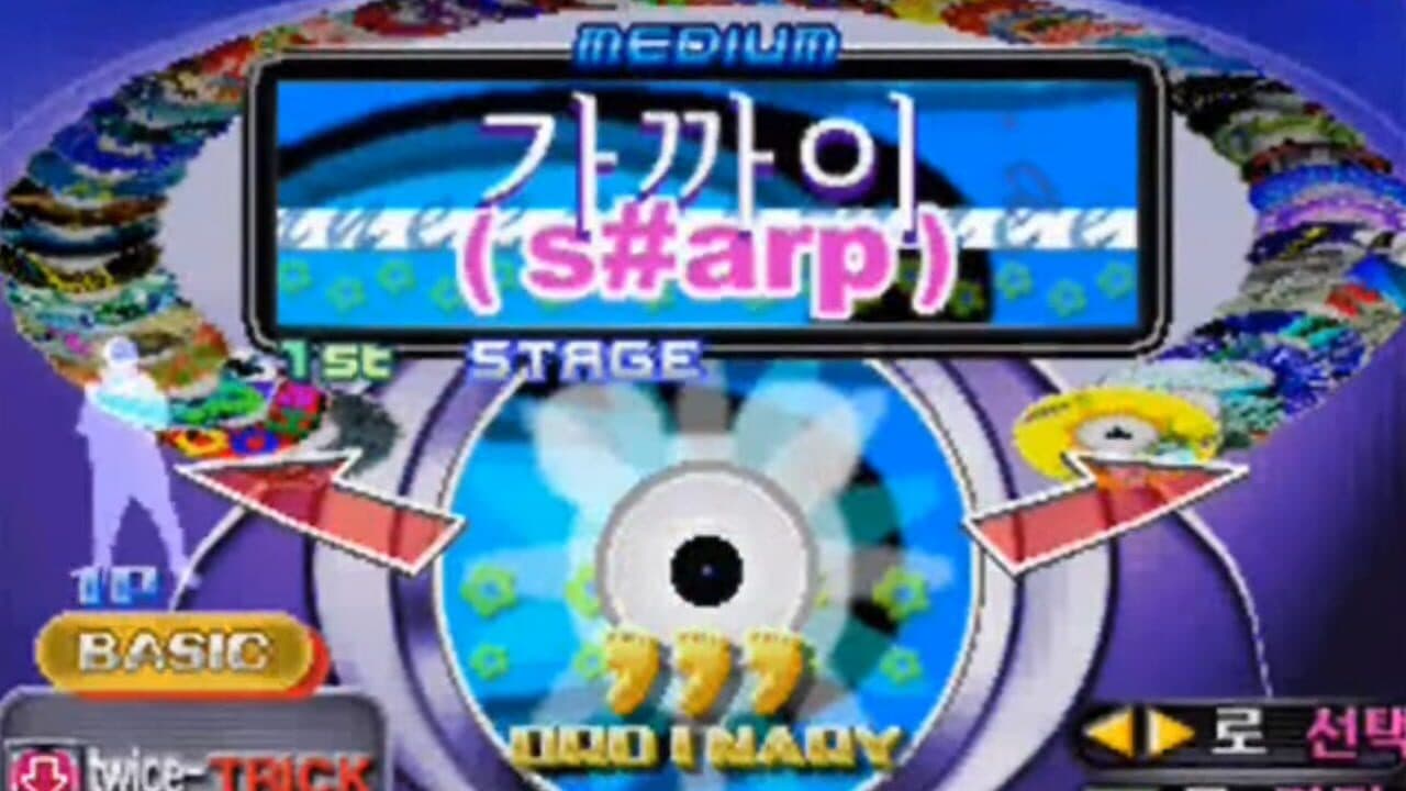 Dance Dance Revolution 3rdMix Ver.Korea2 thumbnail 3