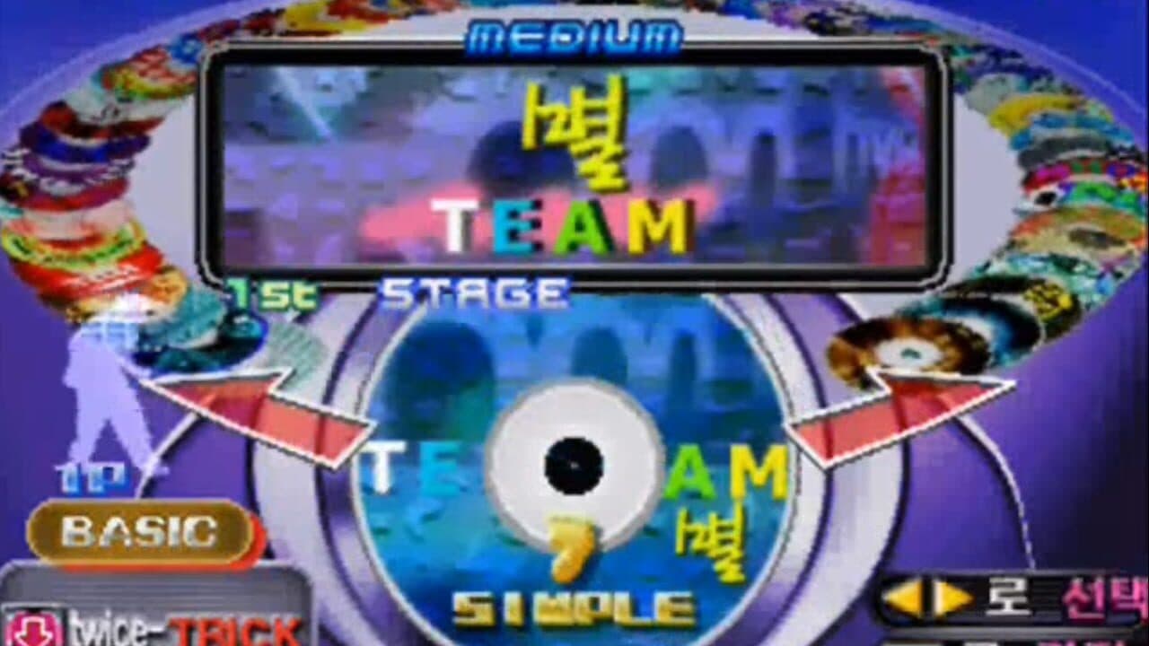 Dance Dance Revolution 3rdMix Ver.Korea2 thumbnail 2