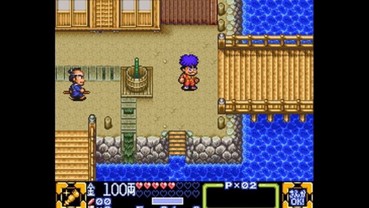 Ganbare Goemon 3: Shishijuurokubee no Karakuri Manjigatame thumbnail 4
