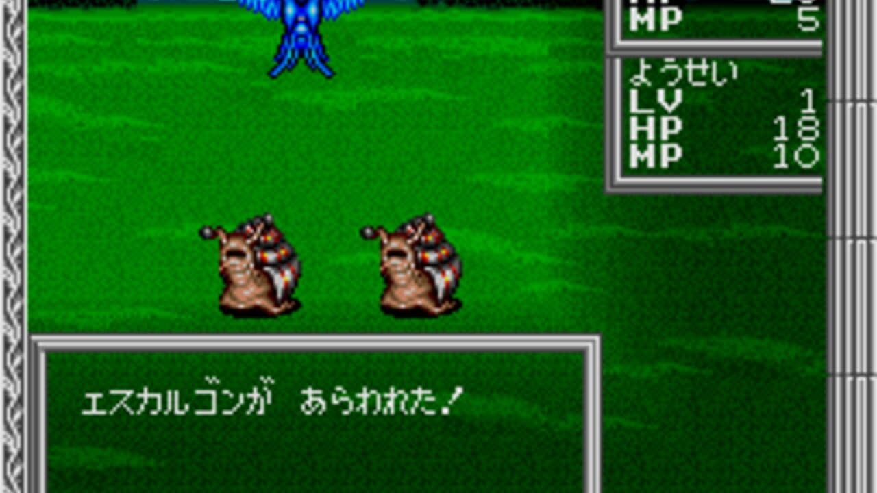Heracles no Eikou III: Kamigami no Chinmoku thumbnail 4