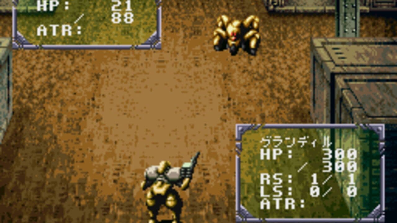 Solid Runner screenshot 1