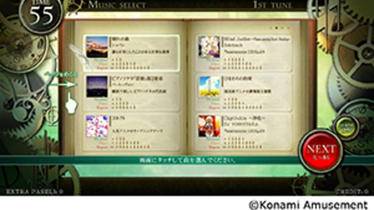 Nostalgia thumbnail 2
