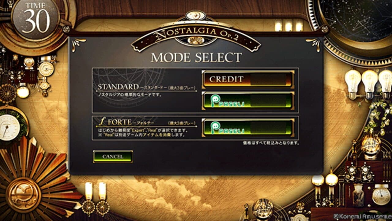 Nostalgia: Op.2 thumbnail 2