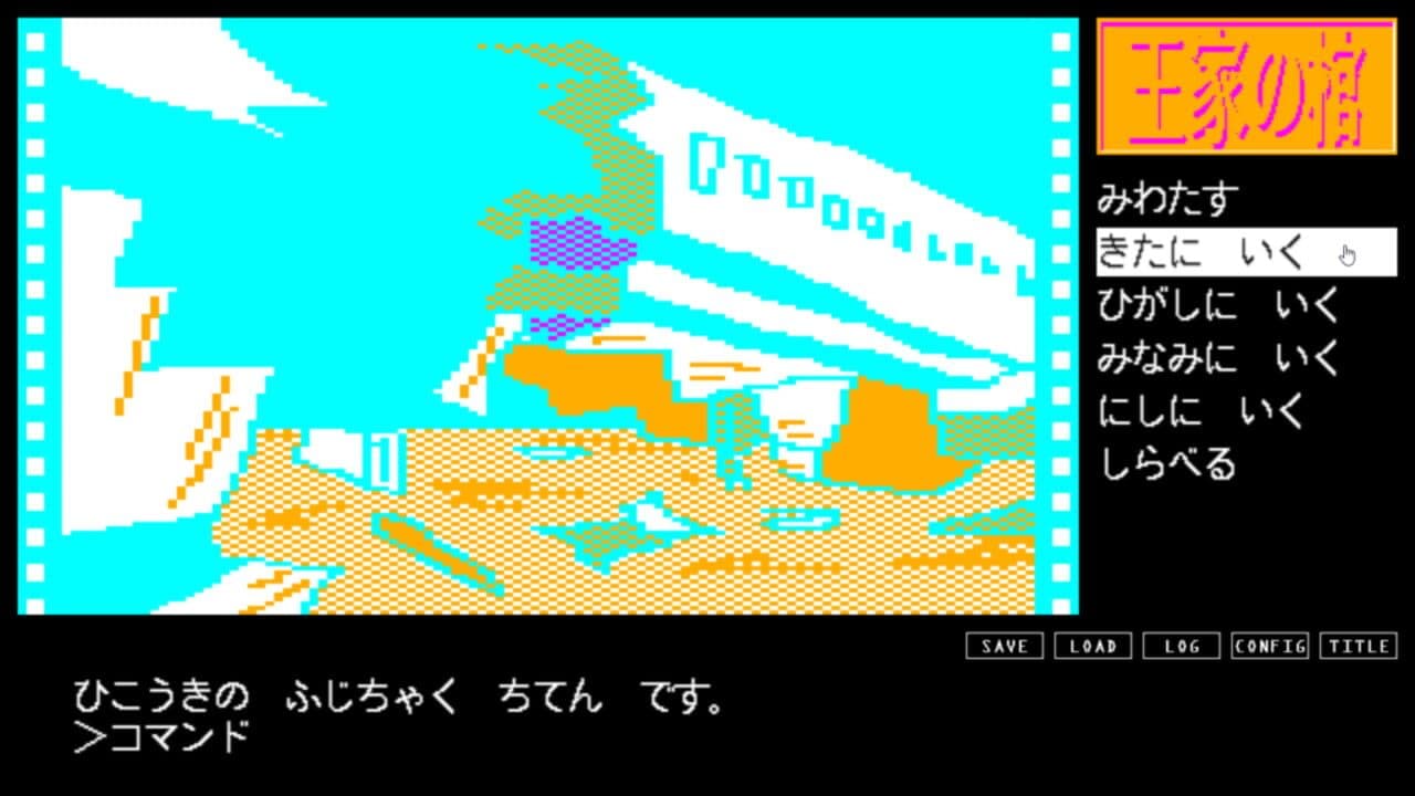 Retro Game Aliens thumbnail 3