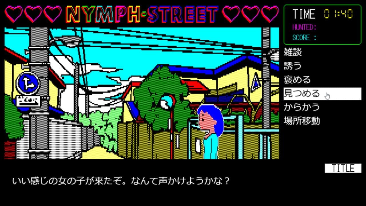 Retro Game Aliens screenshot 1