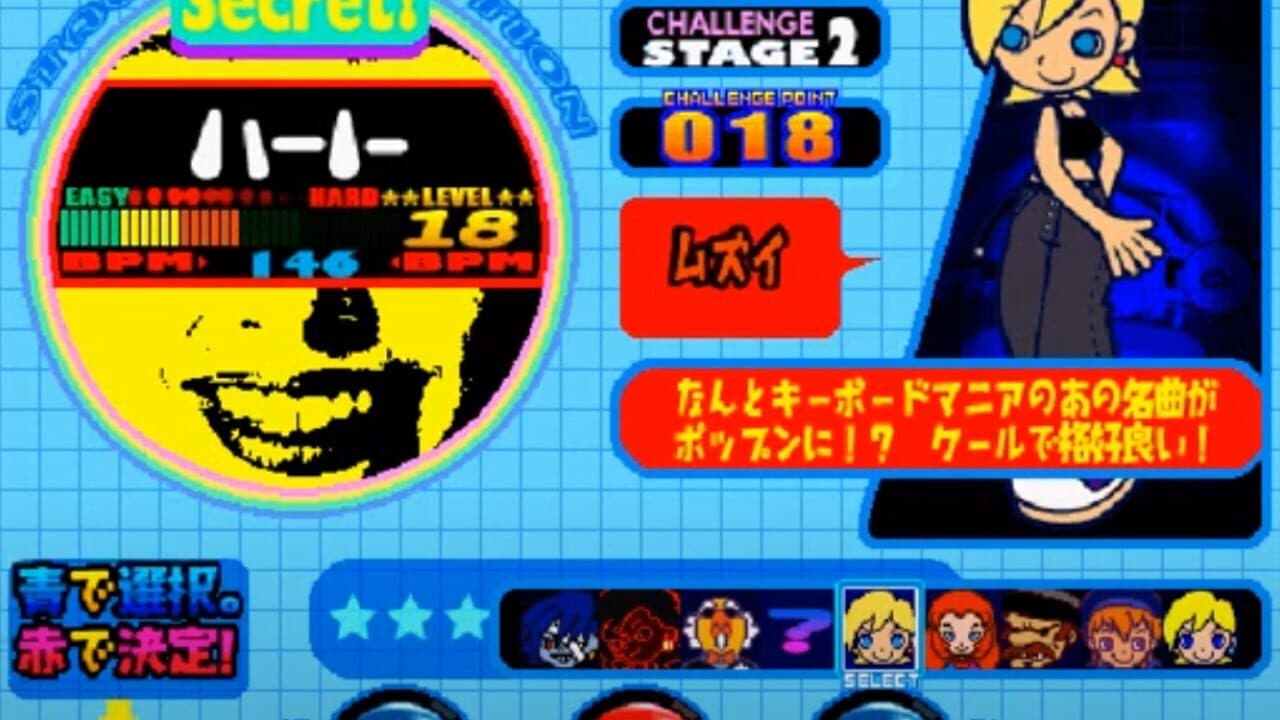 Pop'n music 5 screenshot 1