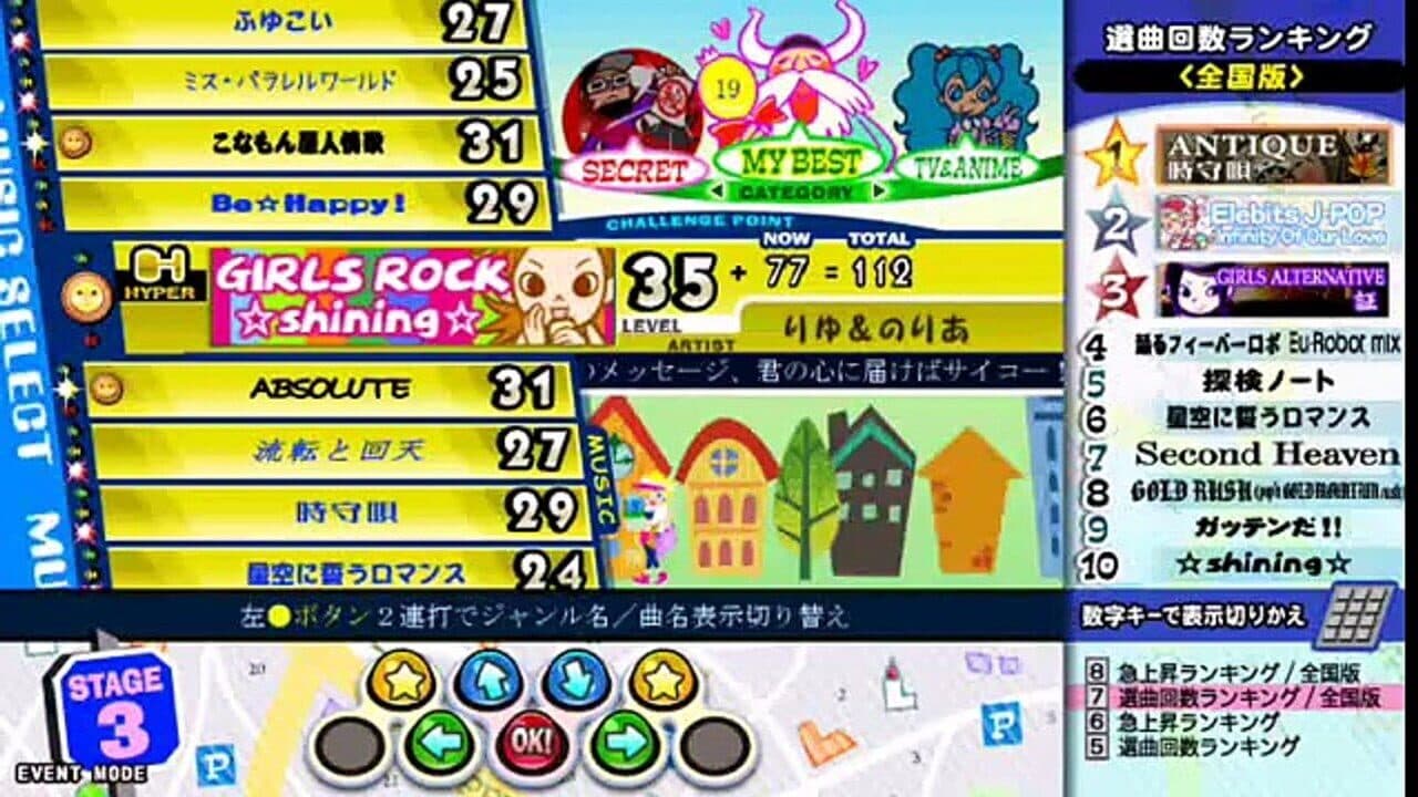 pop'n music: Tune Street thumbnail 2