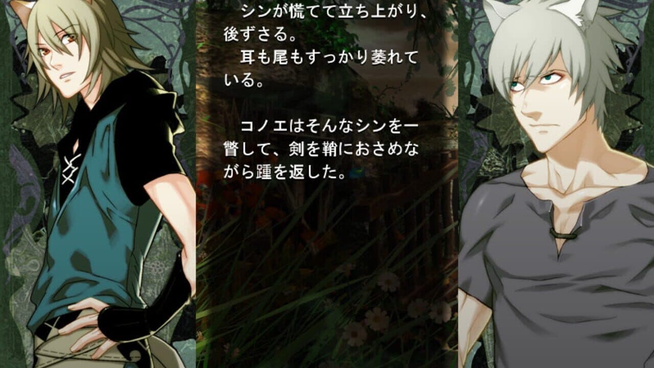 Lamento: Beyond the Void screenshot 1