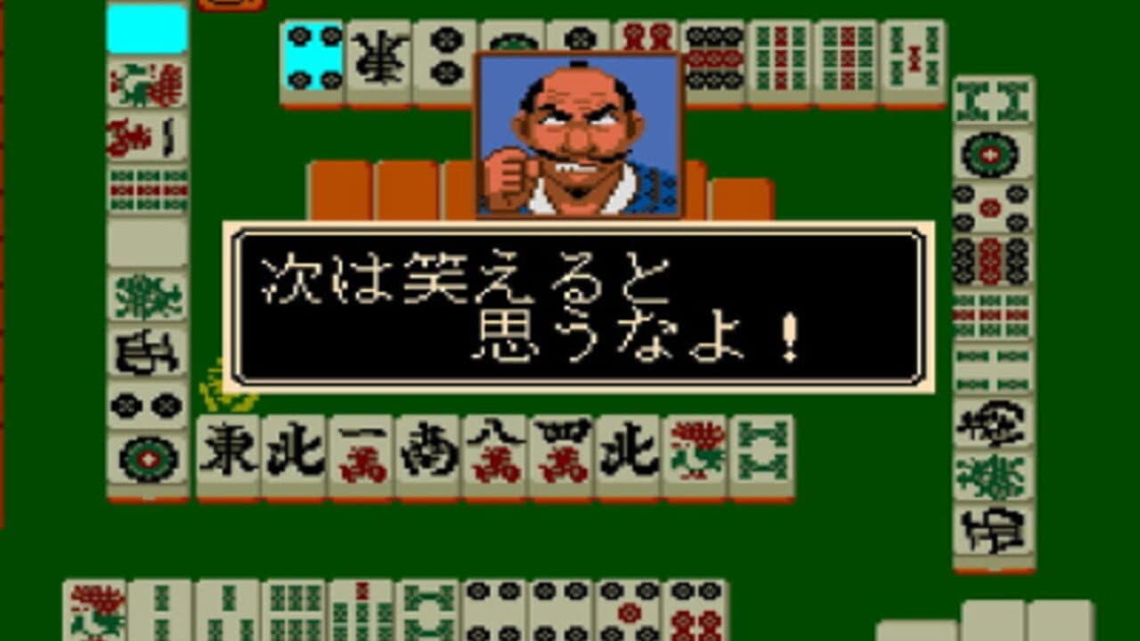 Sengoku Mahjong screenshot 1