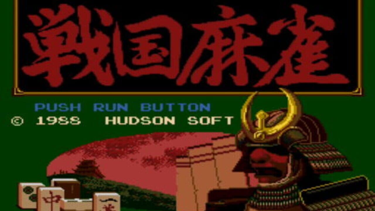 Sengoku Mahjong thumbnail 3