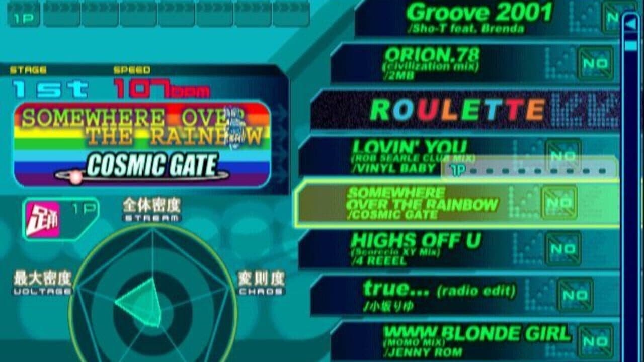 DDRMax: Dance Dance Revolution 6thMix thumbnail 3