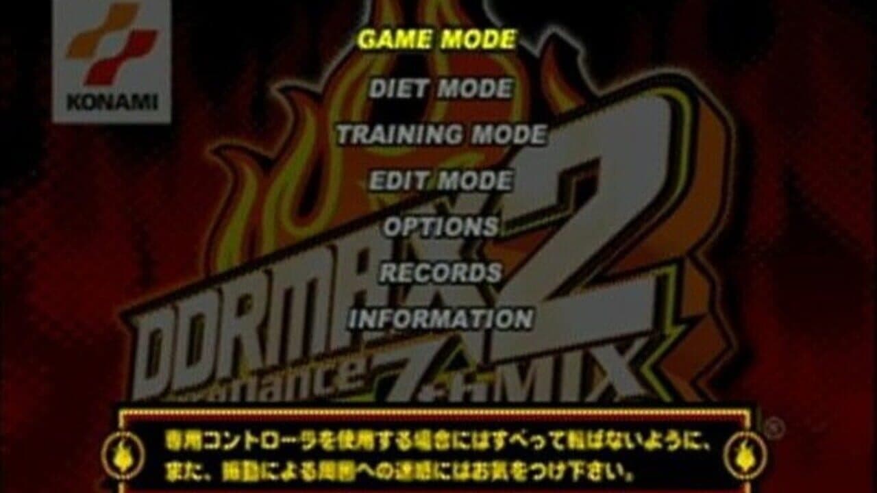 DDRMax2: Dance Dance Revolution thumbnail 2