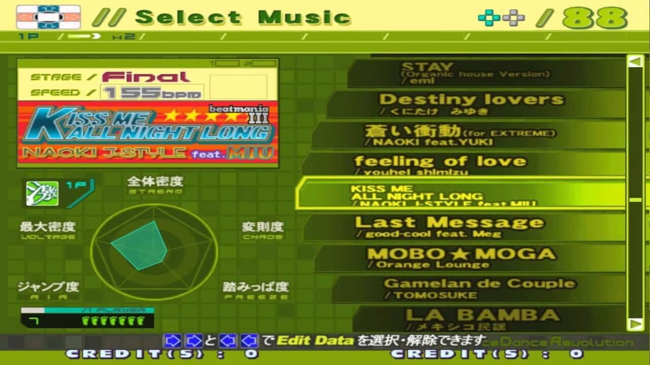 Dance Dance Revolution Extreme thumbnail 2