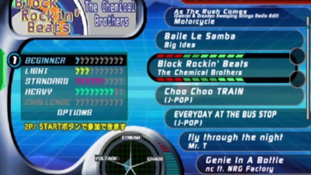 Dance Dance Revolution STR!KE thumbnail 3