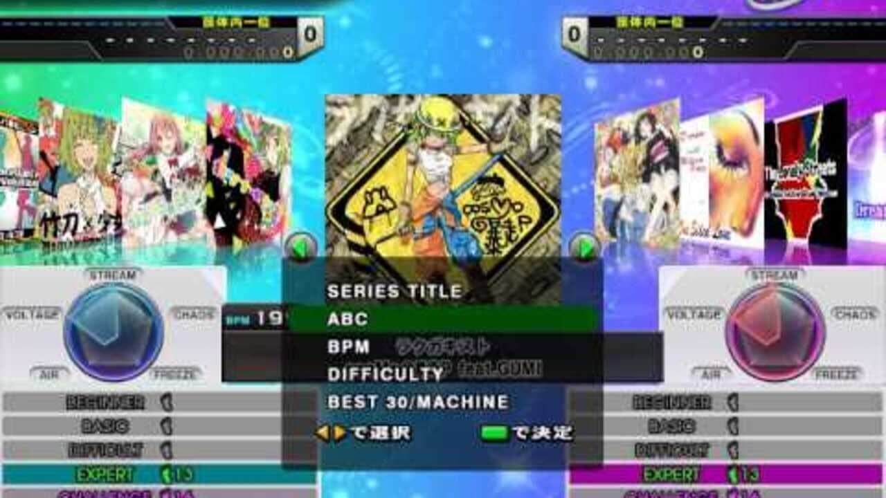 DanceDanceRevolution thumbnail 5