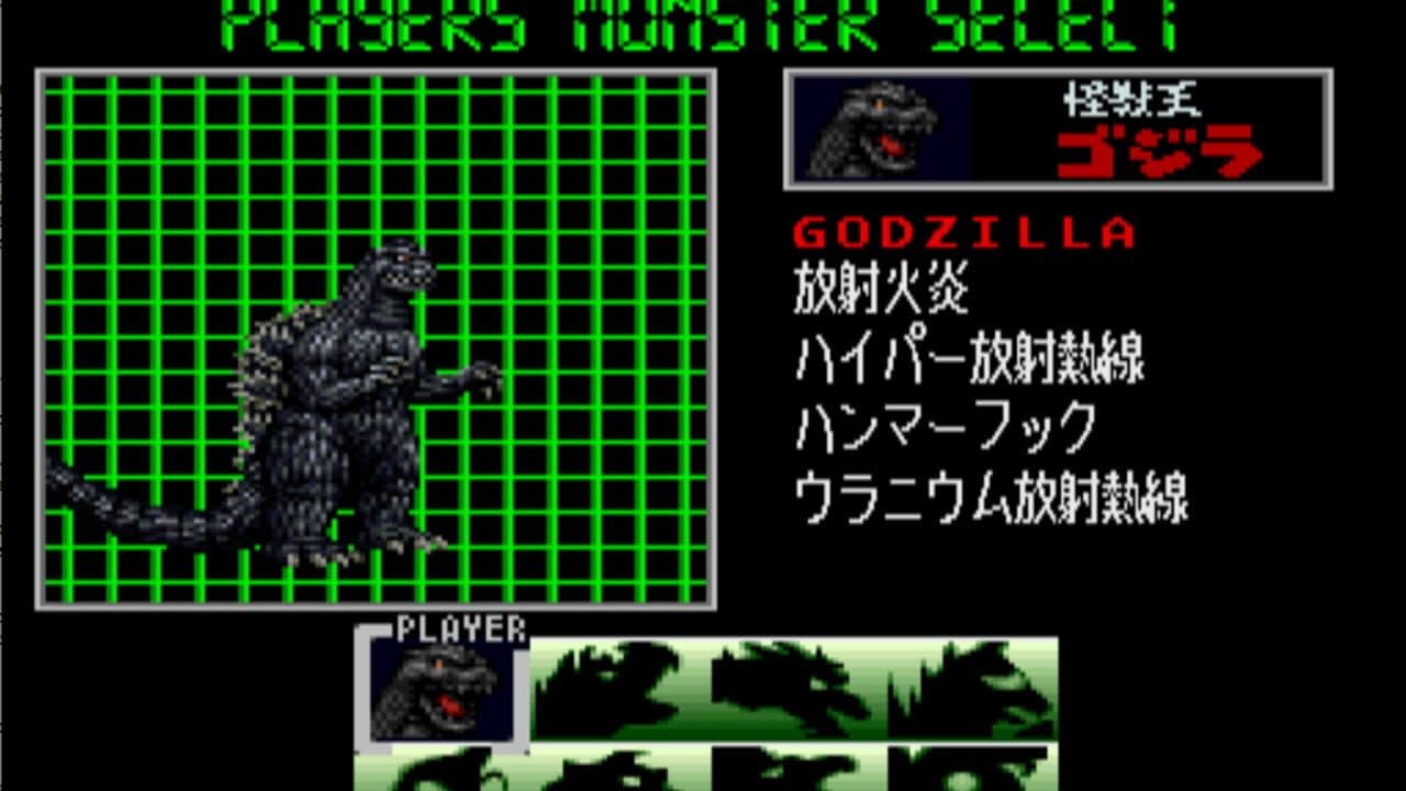 Godzilla: Kaijuu Daikessen thumbnail 4