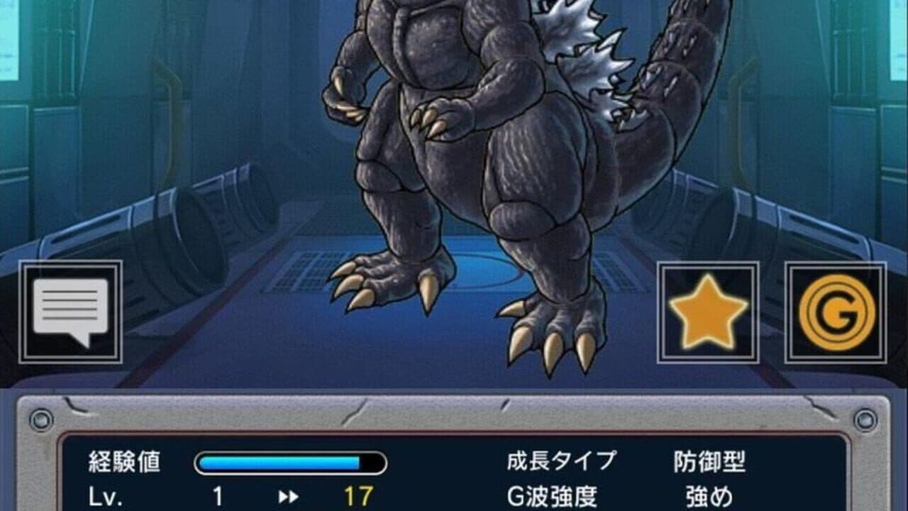 Godzilla: Kaiju Collection thumbnail 7