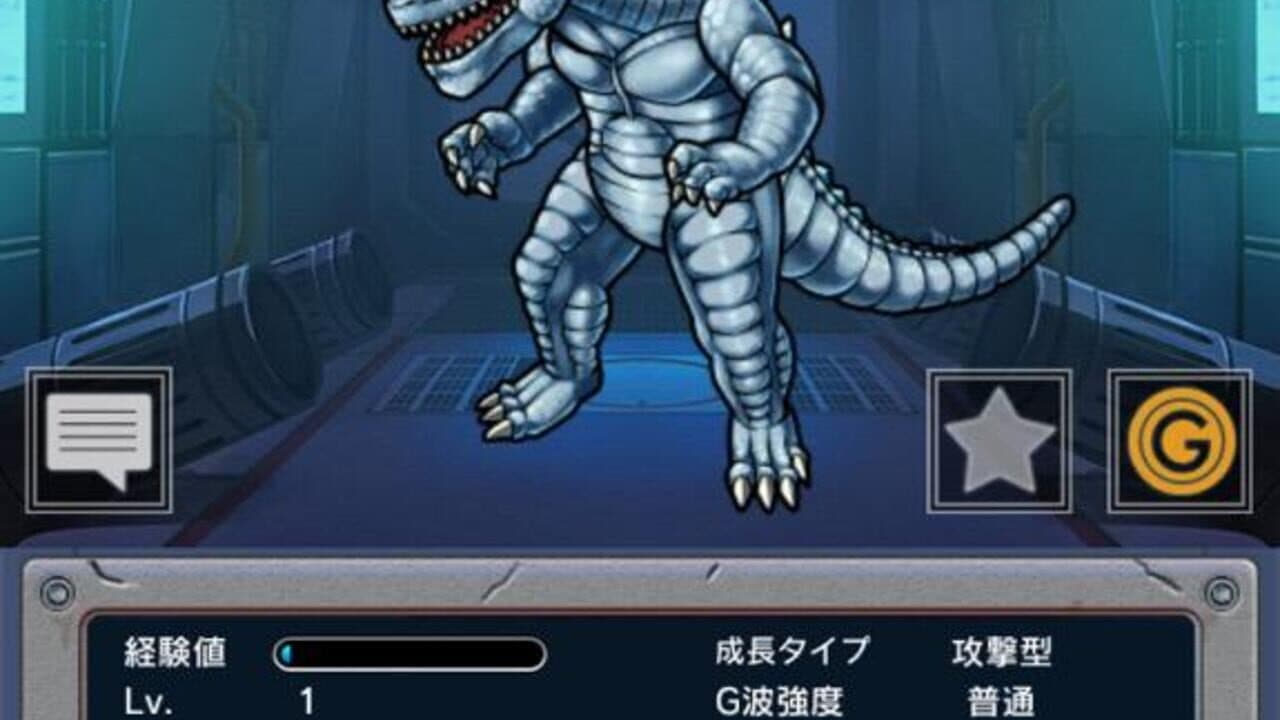 Godzilla: Kaiju Collection thumbnail 2