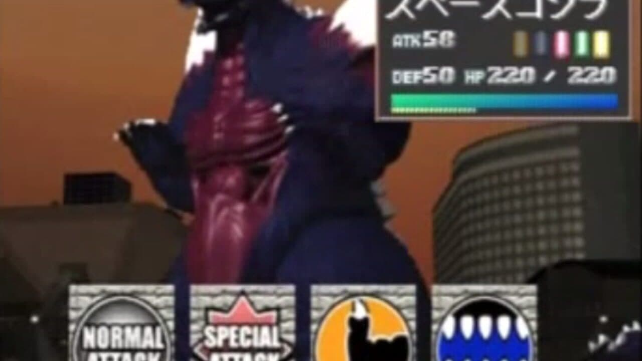 Godzilla Trading Battle thumbnail 6