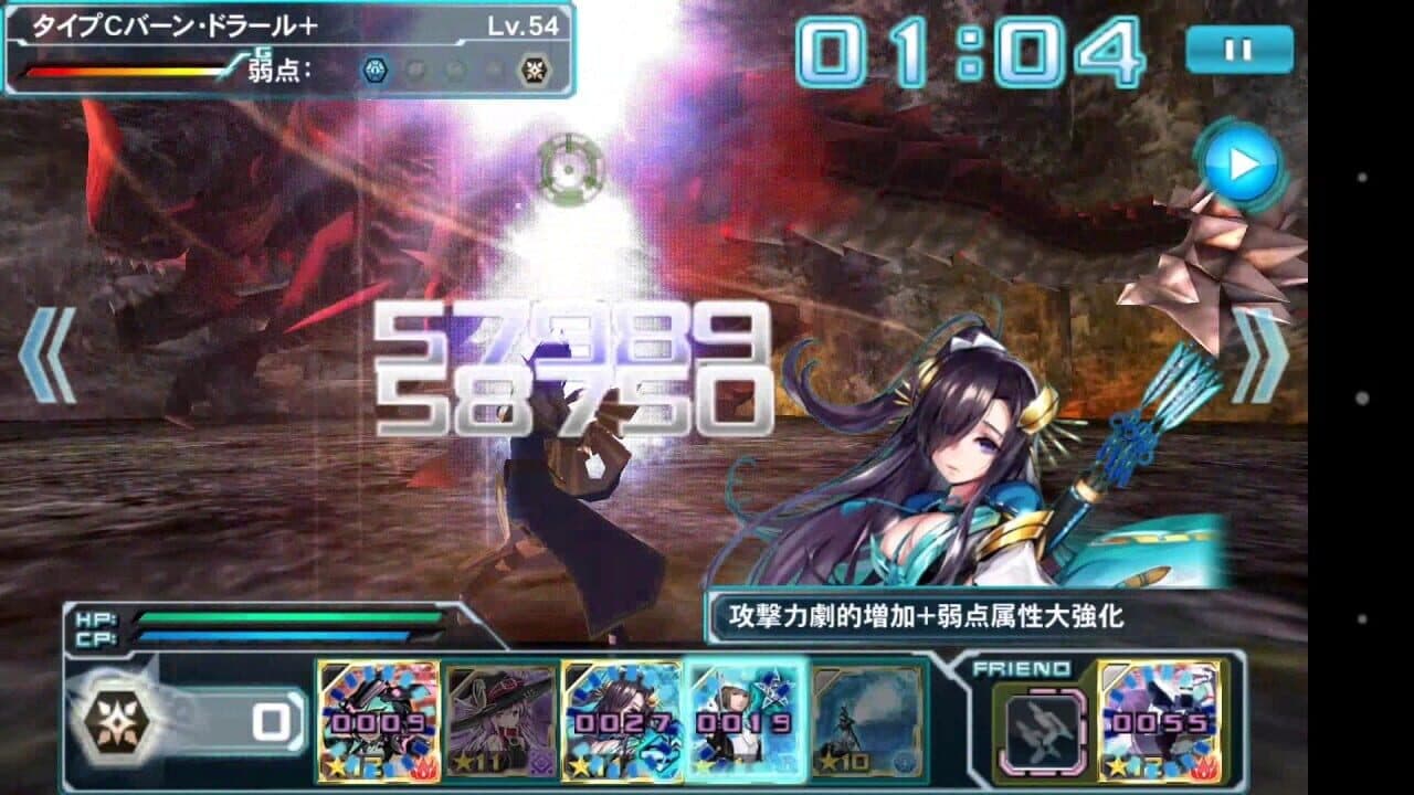Phantasy Star Online 2 es screenshot 1