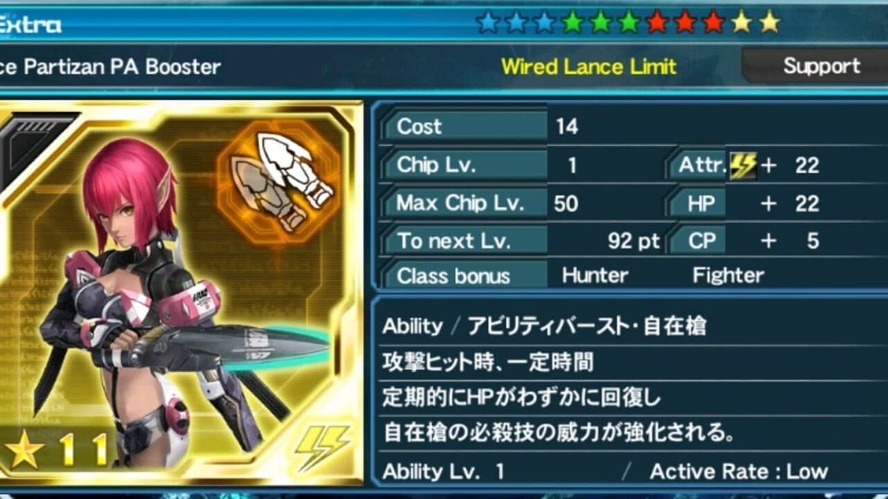 Phantasy Star Online 2 es thumbnail 4