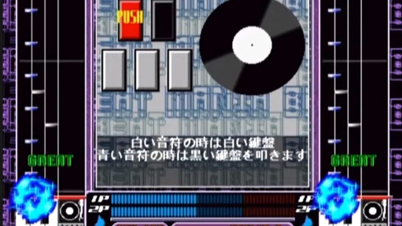 Beatmania 4thMix: The Beat Goes On thumbnail 2
