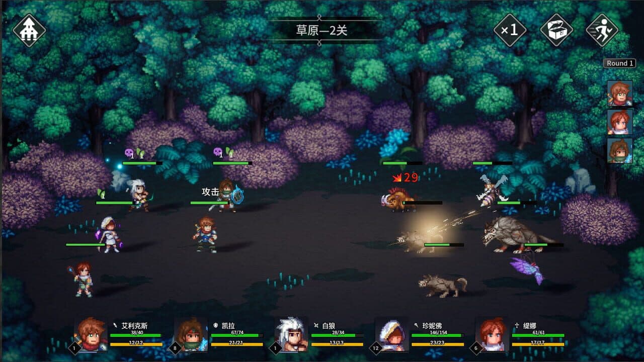 Idle Heroes: Odyssey screenshot 1