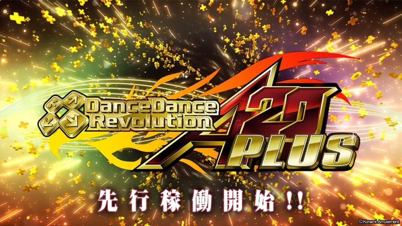 DanceDanceRevolution A20 Plus thumbnail 2