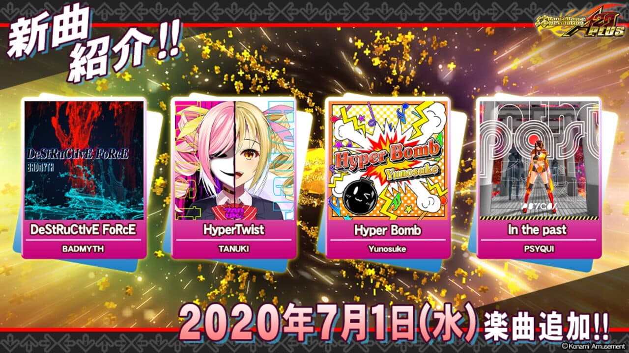 DanceDanceRevolution A20 Plus thumbnail 4